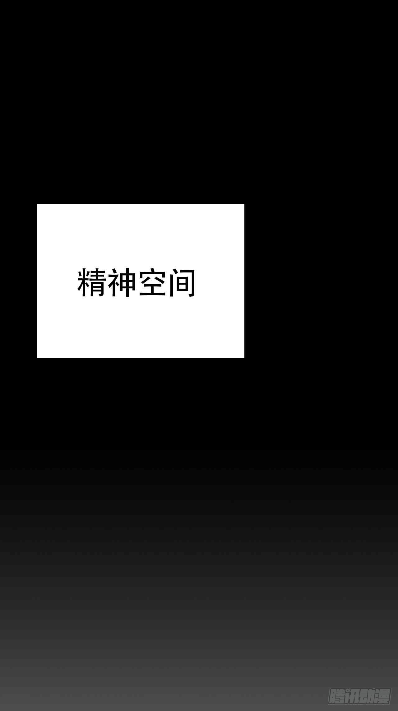 第六十七话：千里眼(1/4)-第75话