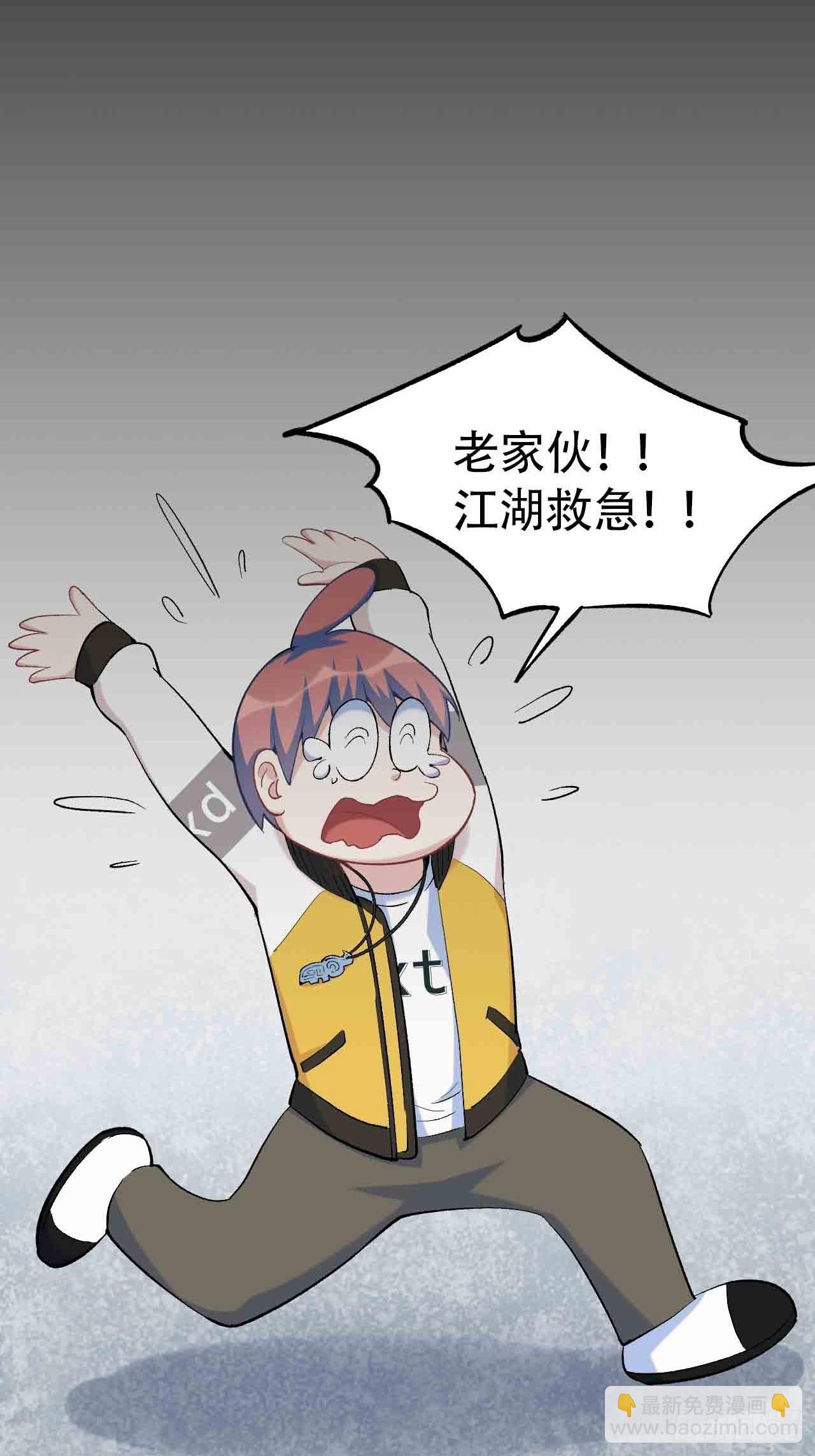 第六十七话：千里眼(1/4)-第75话
