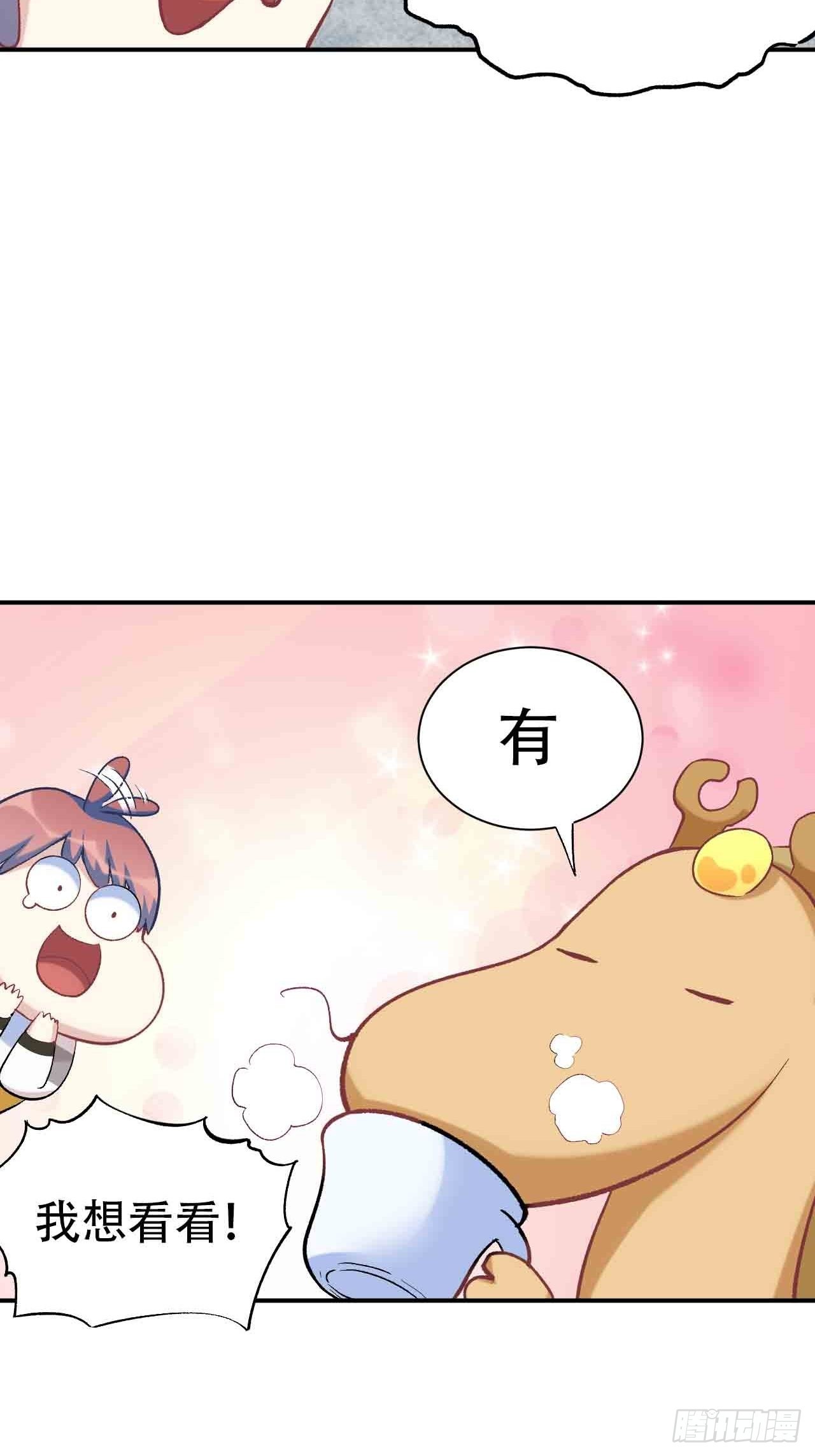 第六十七话：千里眼(1/4)-第75话