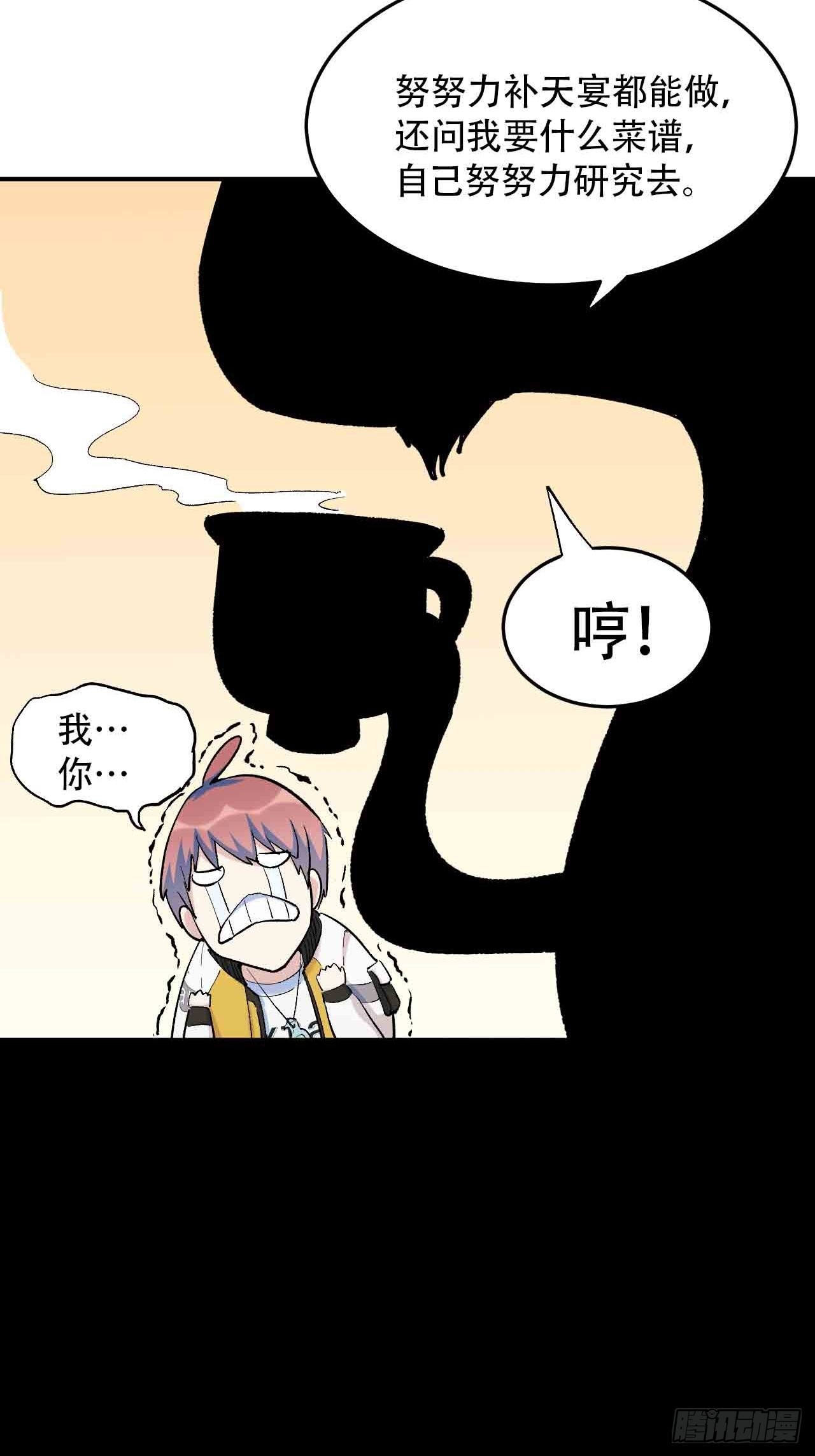 第六十七话：千里眼(1/4)-第75话