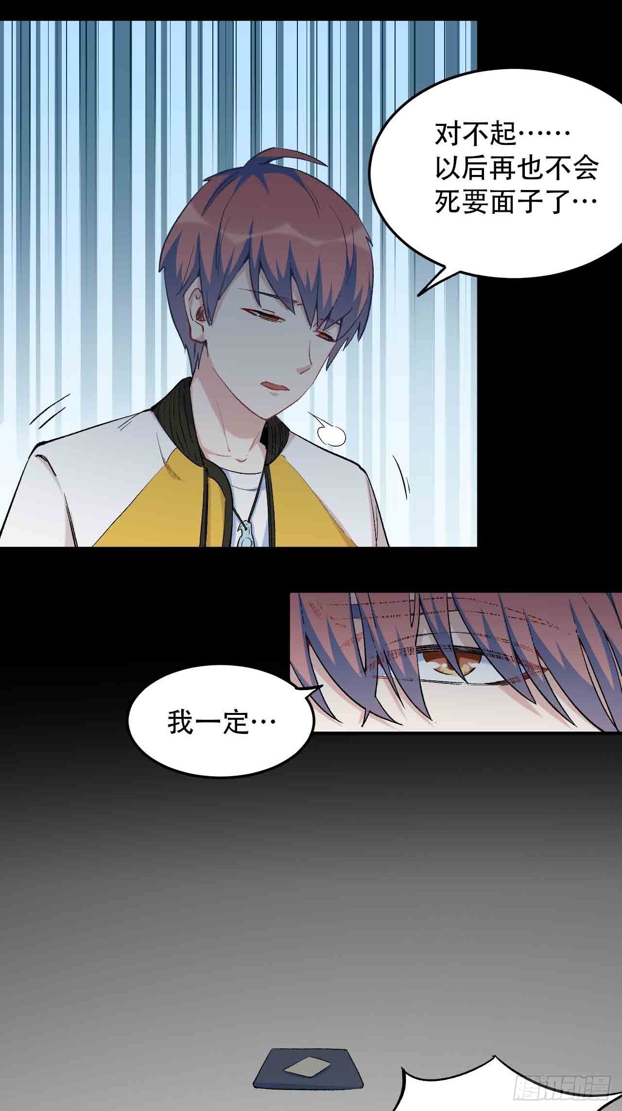 第六十七话：千里眼(1/4)-第75话