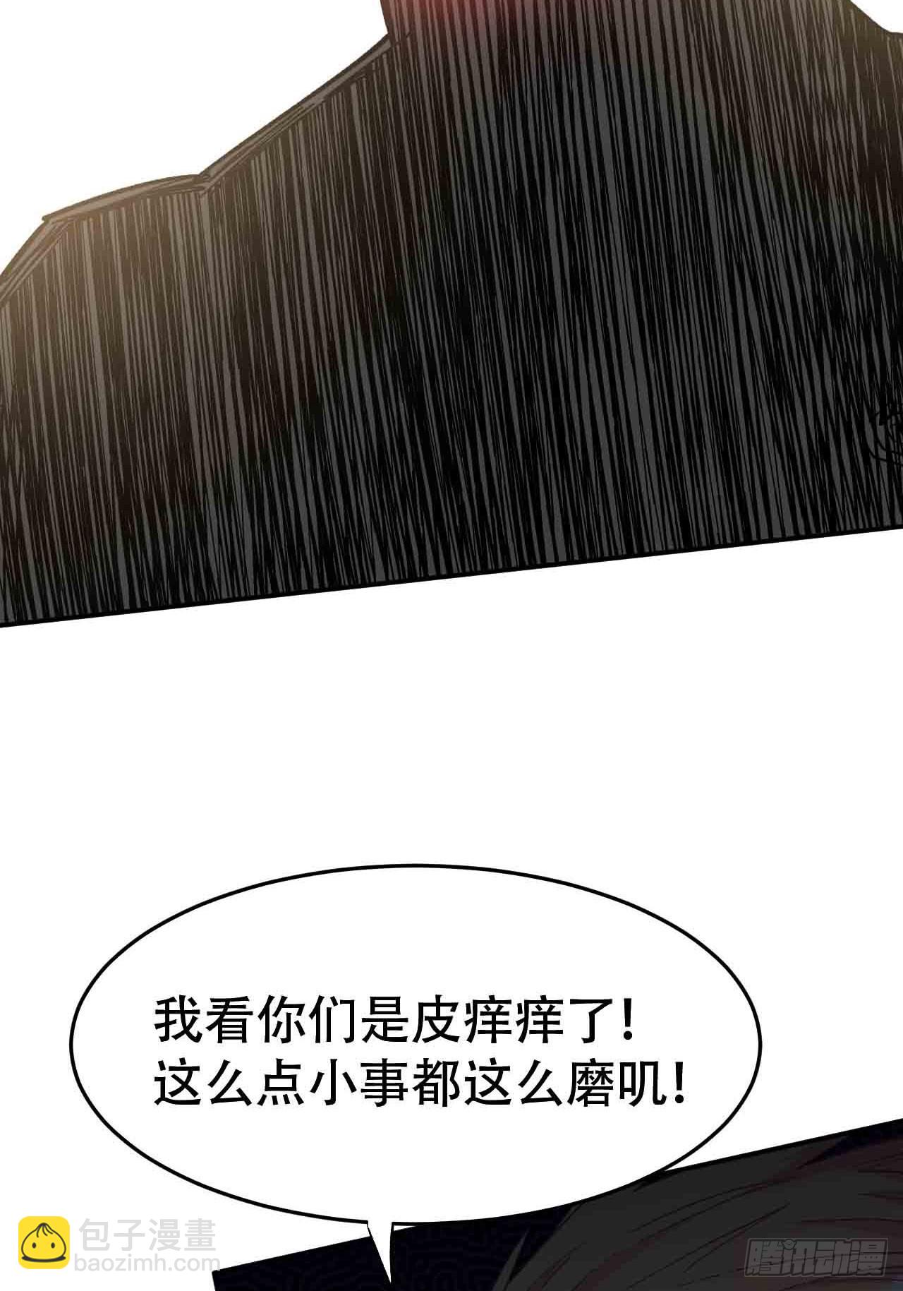 第六十七话：千里眼(1/4)-第75话