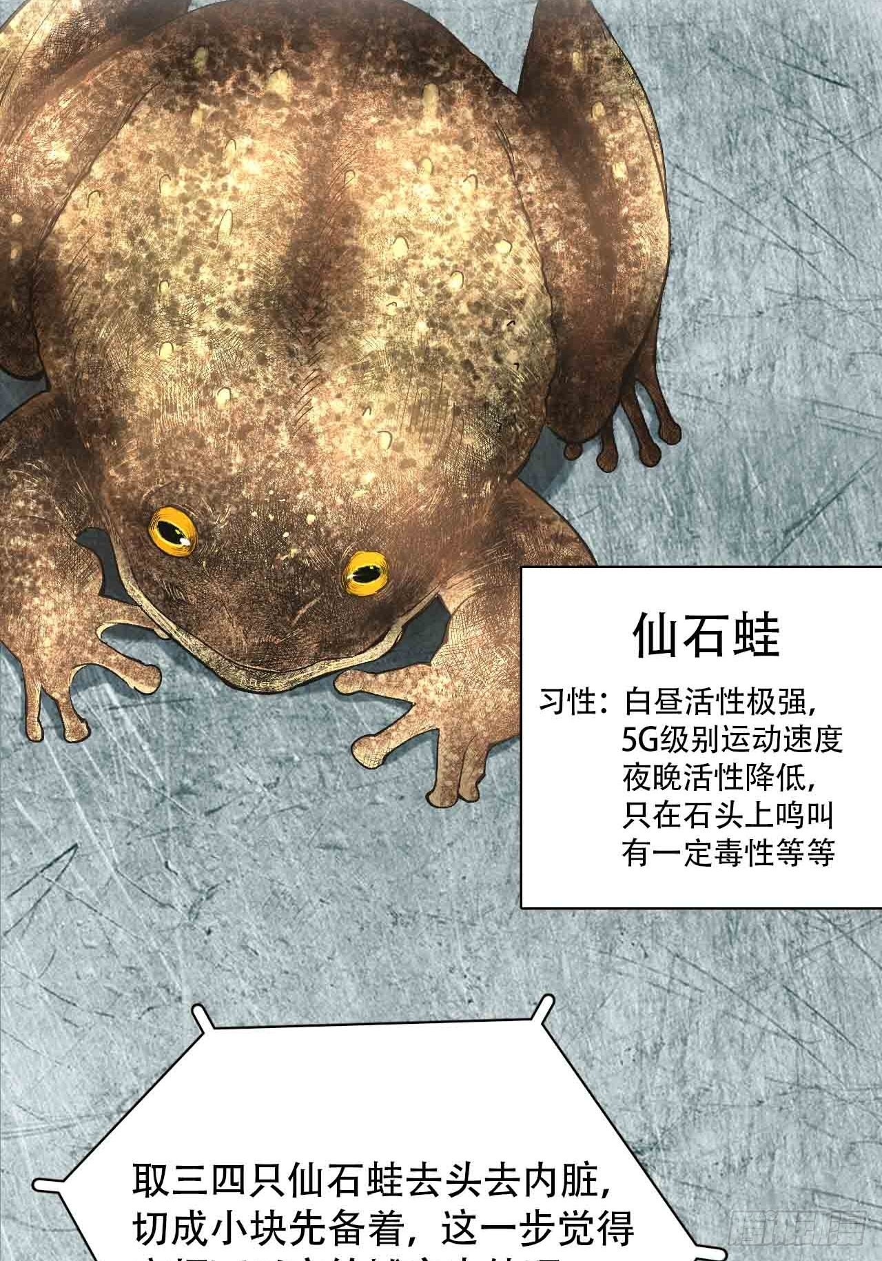 第六十七话：千里眼(1/4)-第75话