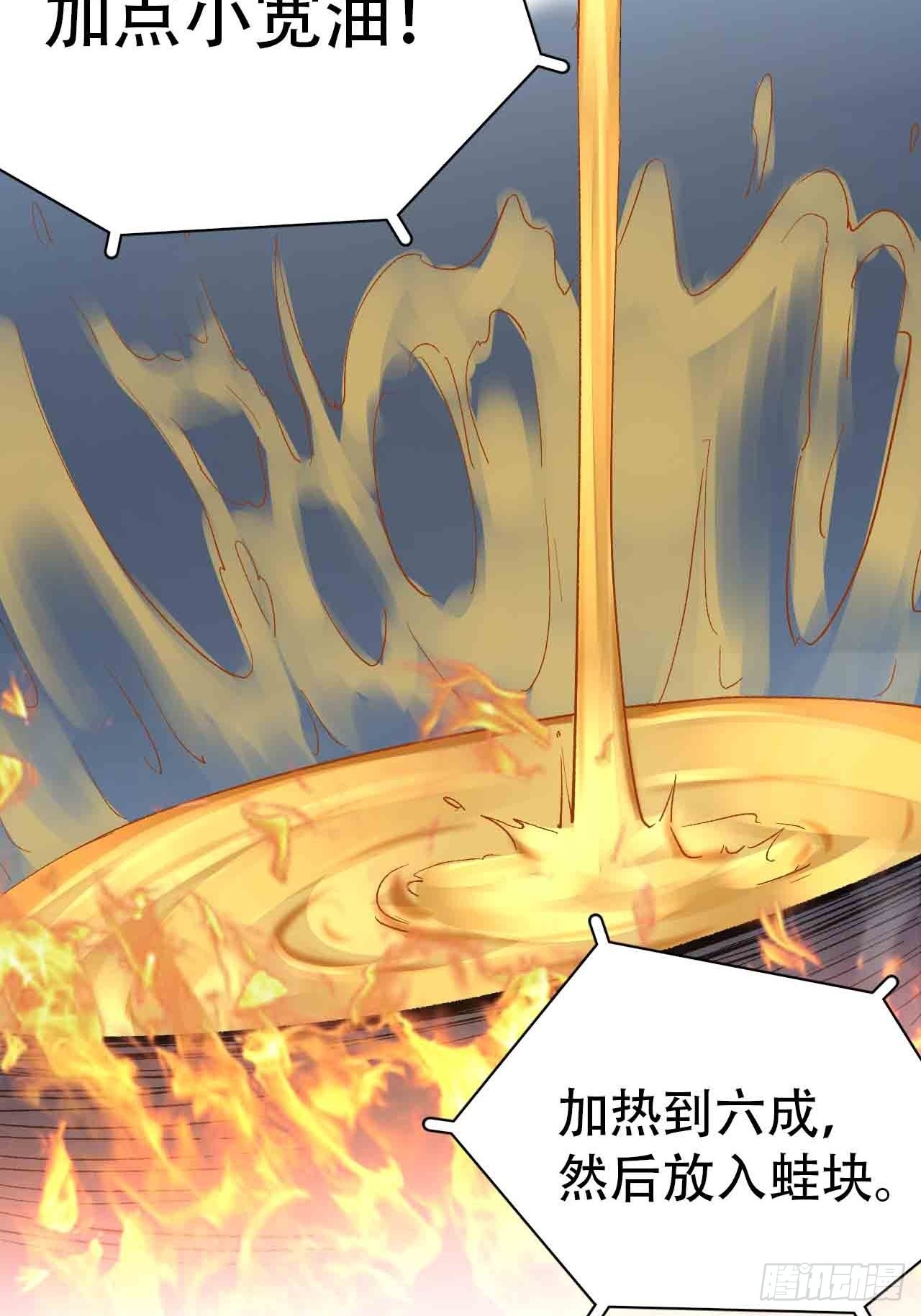 第六十七话：千里眼(1/4)-第75话