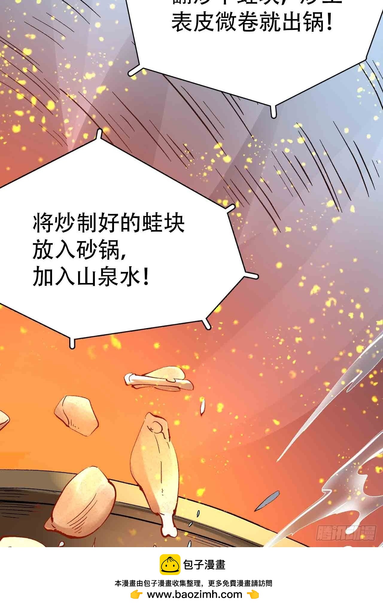 第六十七话：千里眼(1/4)-第75话