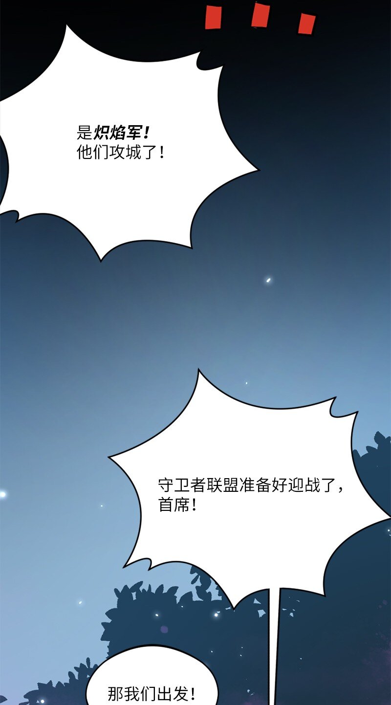 🍔龙的冒险之旅 10 契约或是什么 第32页