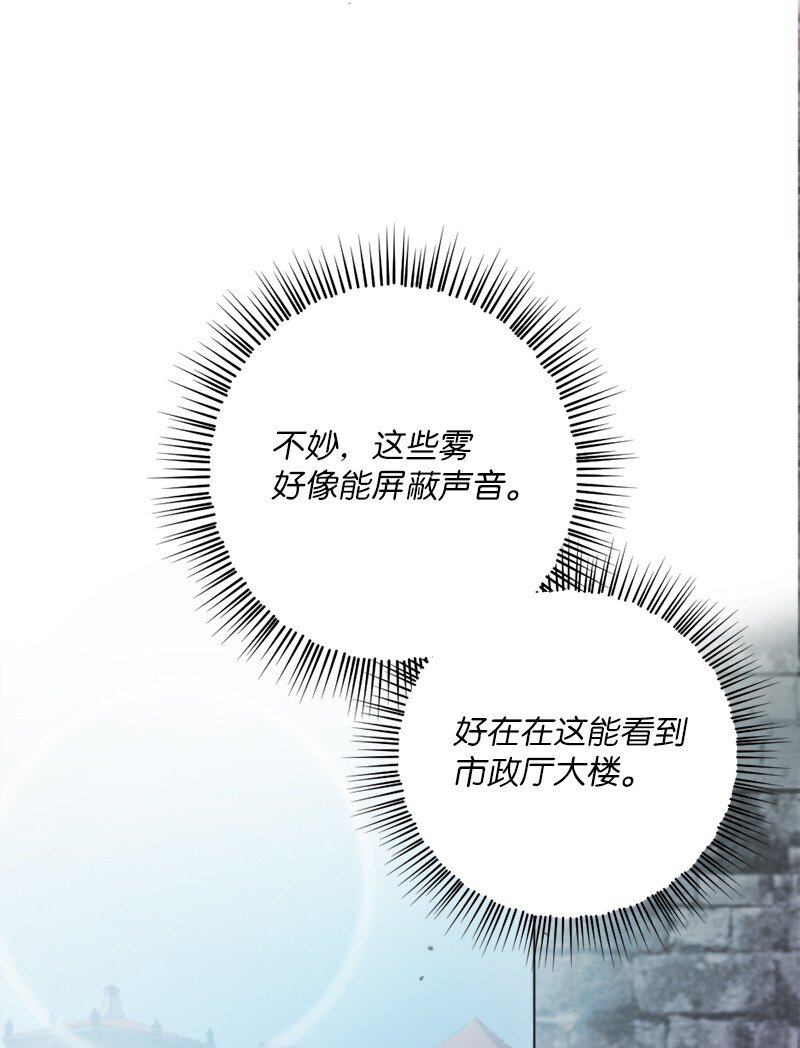 🍔龙的冒险之旅 10 契约或是什么 第41页