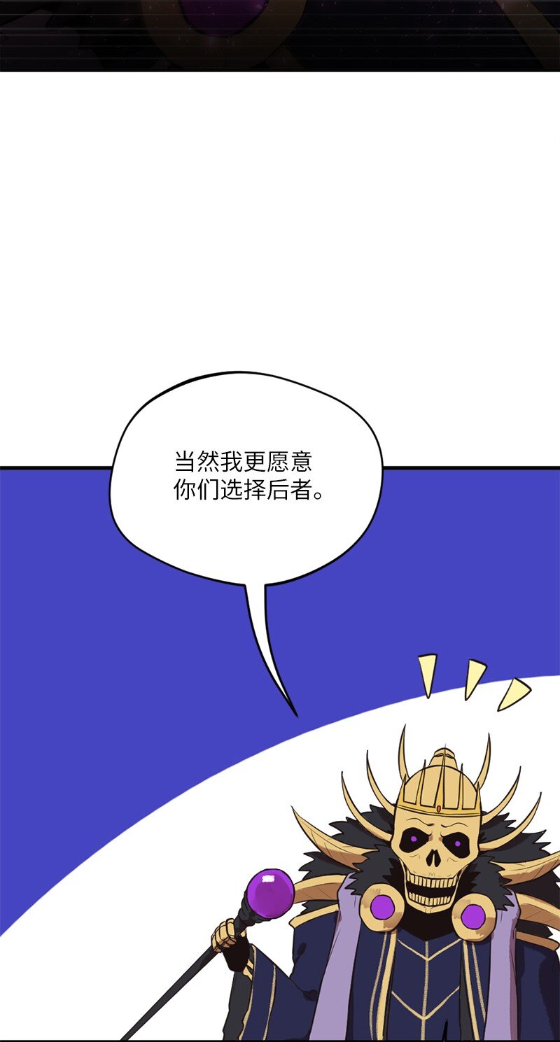 🍔龙的冒险之旅 14 龙头上犯太岁 第30页