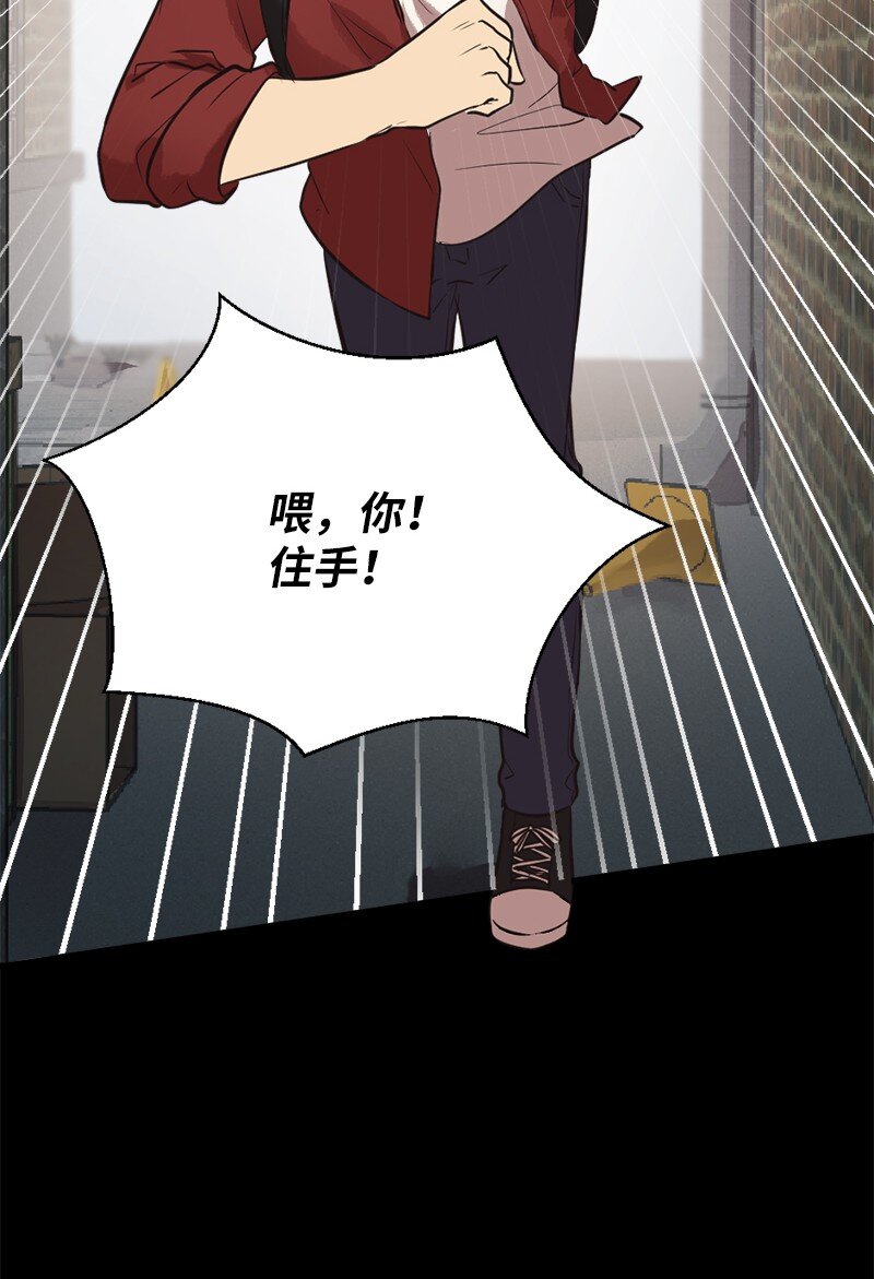 🍔龙的冒险之旅 16 维克多走马灯 第19页