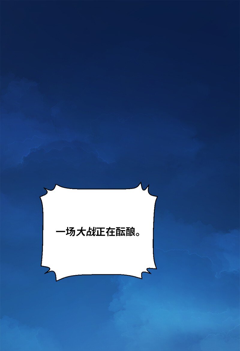 🍔龙的冒险之旅 18 大战前的准备 第2页