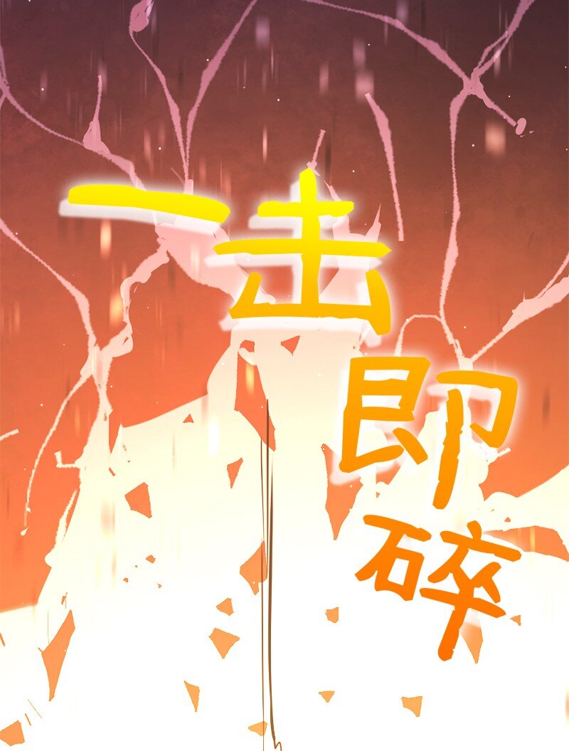 🍔龙的冒险之旅 22 大战默尔默林 第20页
