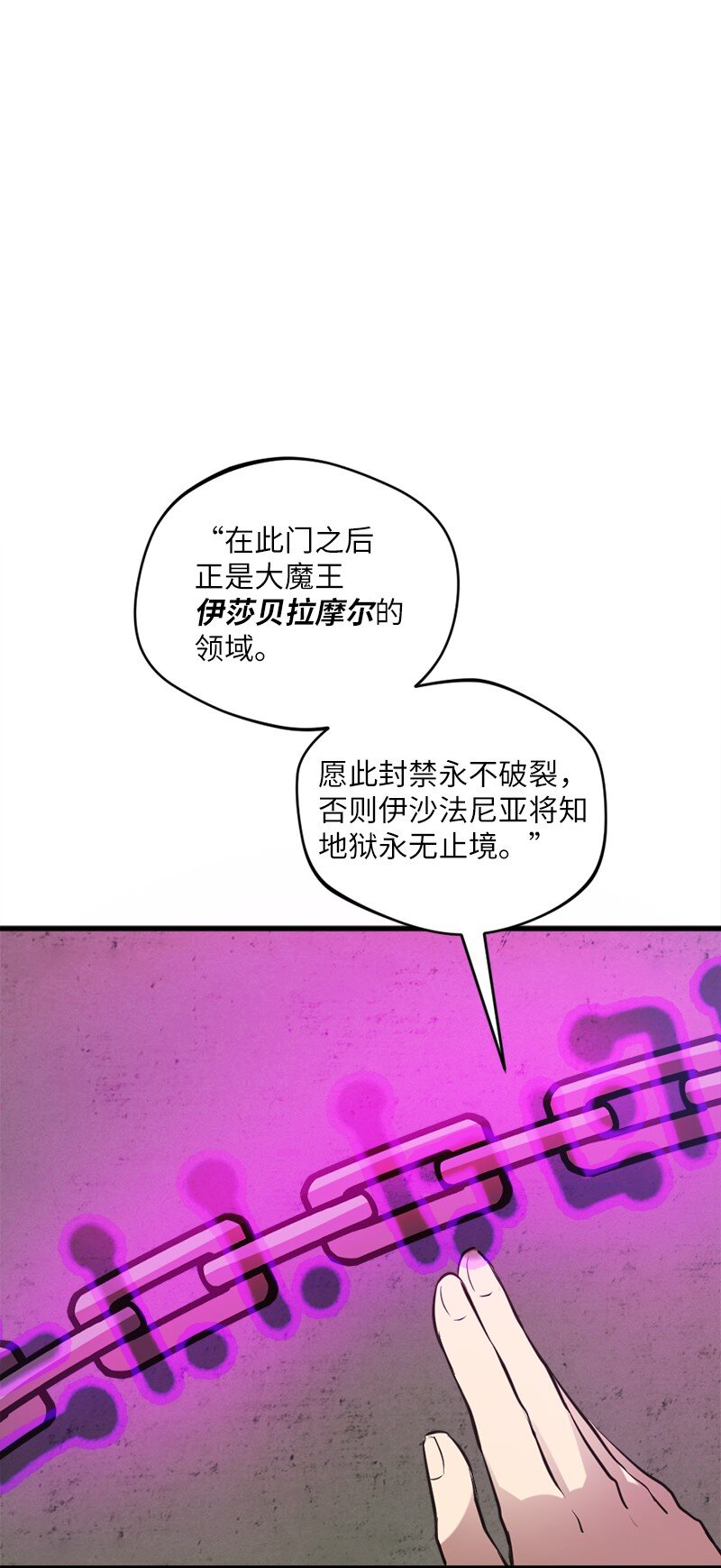 🍔龙的冒险之旅 24 战后的幸福时光 第17页