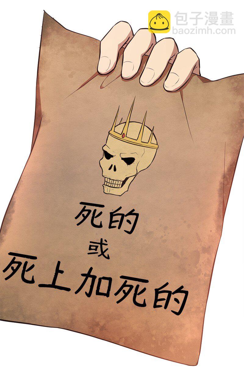 🍔龙的冒险之旅 24 战后的幸福时光 第22页