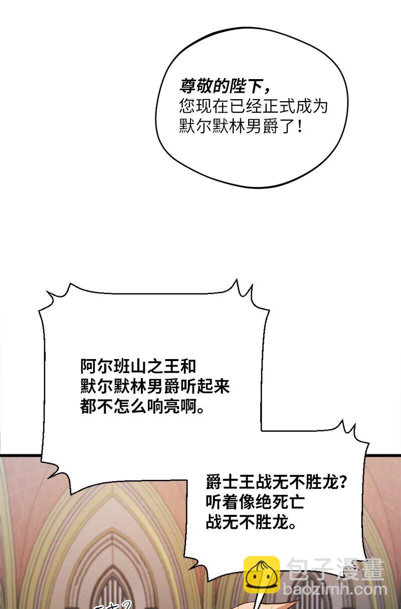 🍔龙的冒险之旅 24 战后的幸福时光 第23页