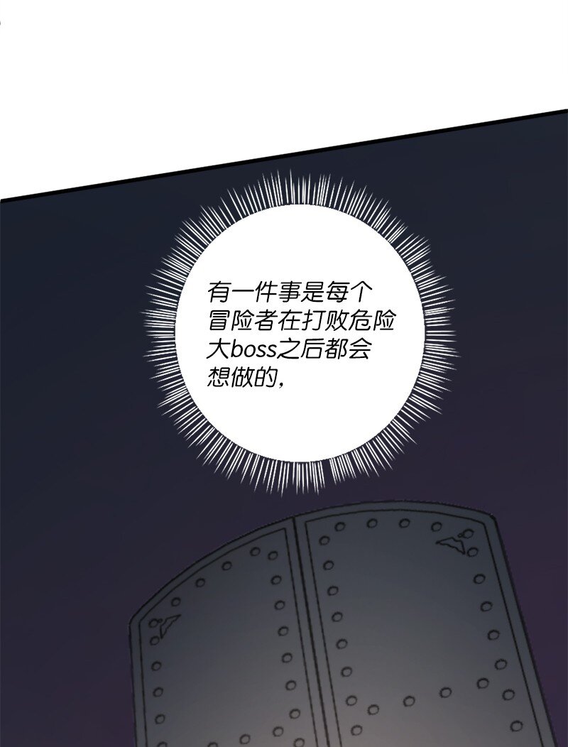 🍔龙的冒险之旅 24 战后的幸福时光 第4页