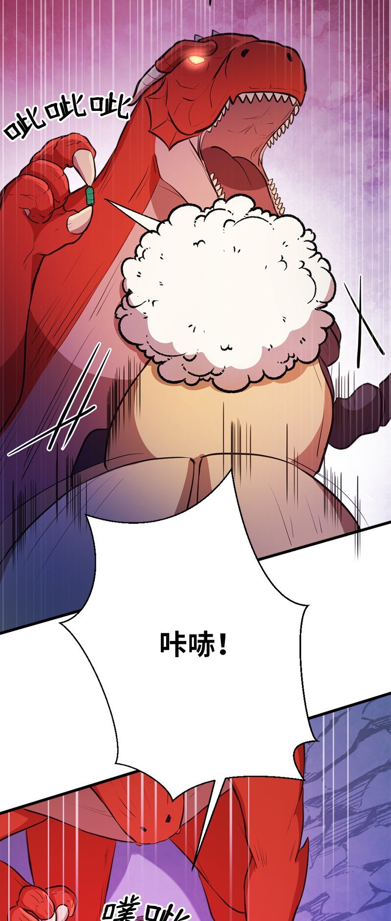 🍔龙的冒险之旅 30 混战噬金虫 第8页