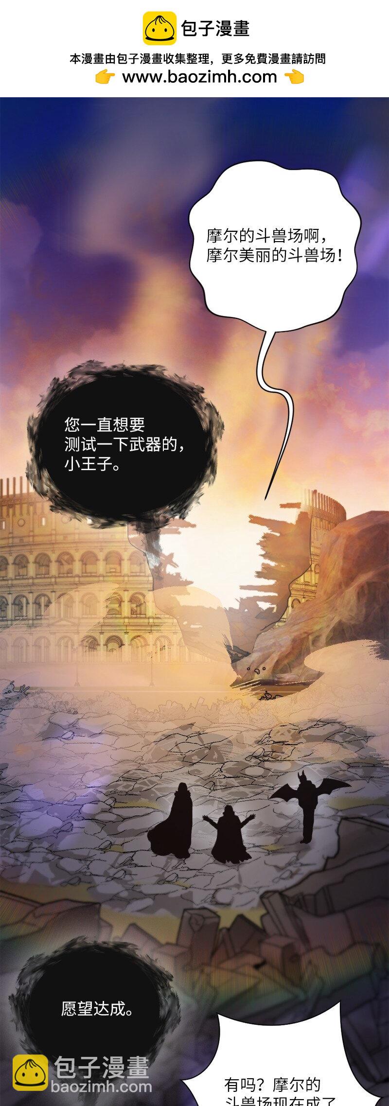 🍔龙的冒险之旅 38 一些新认知 第2页