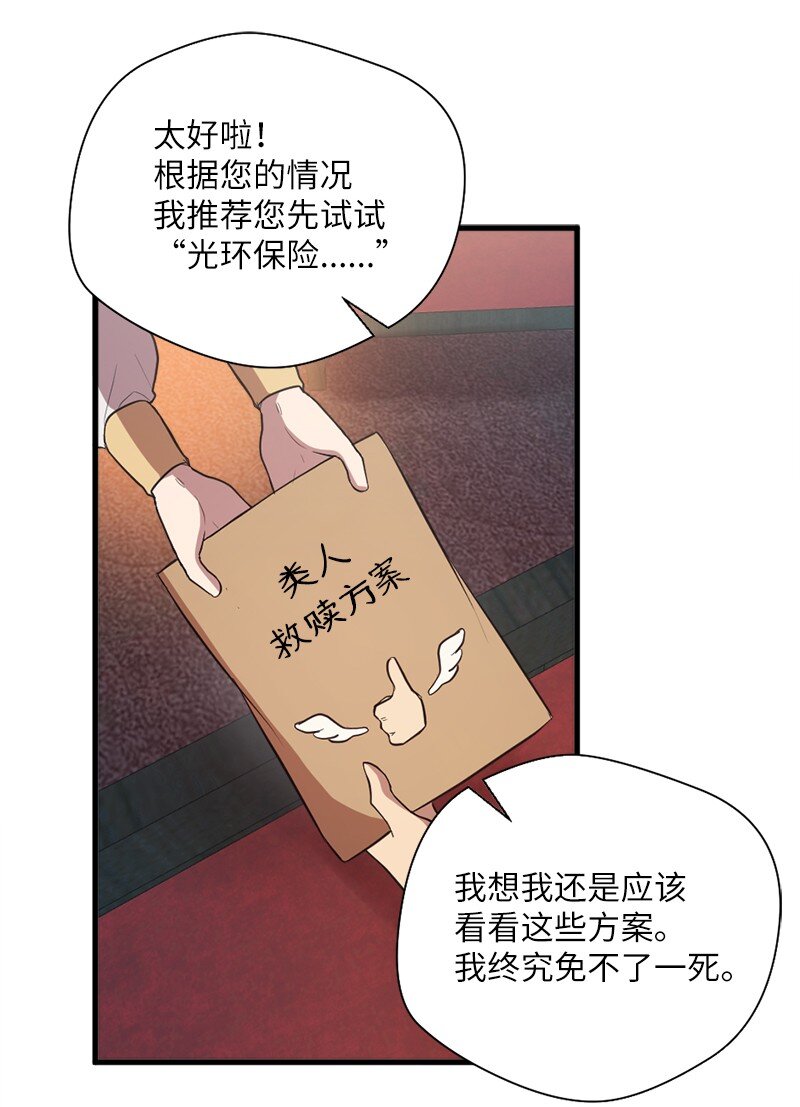 🍔龙的冒险之旅 38 一些新认知 第30页