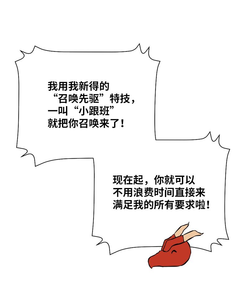 🍔龙的冒险之旅 38 一些新认知 第35页