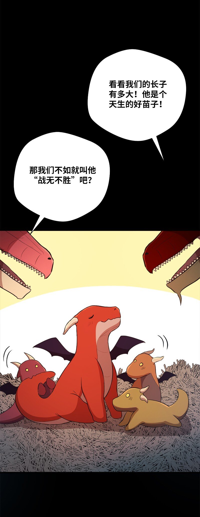 🍔龙的冒险之旅 38 一些新认知 第45页