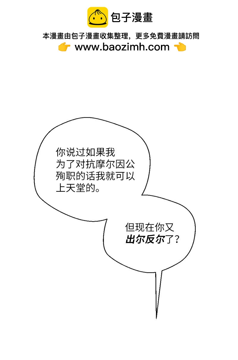 🍔龙的冒险之旅 46 全额付款 第2页