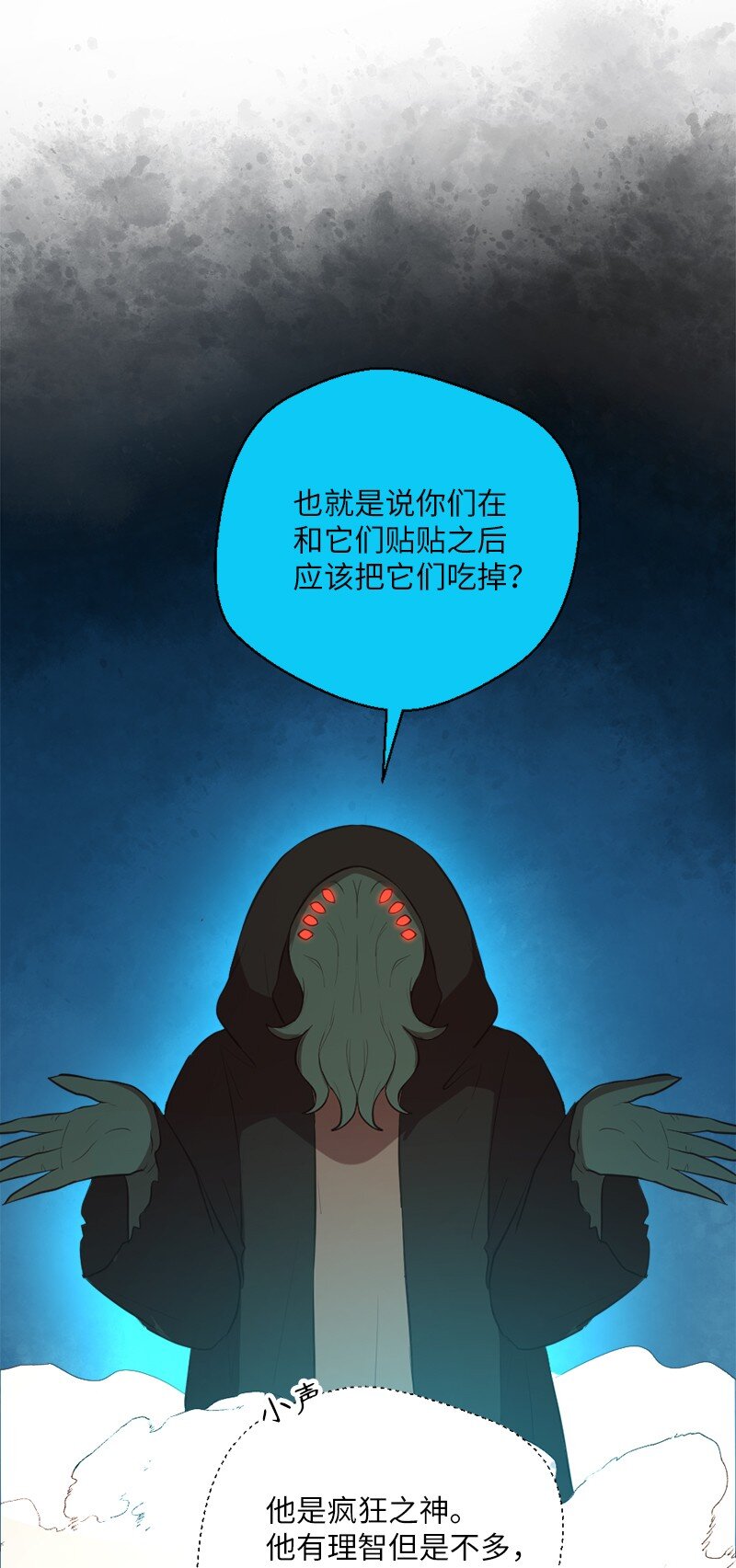 🍔龙的冒险之旅 46 全额付款 第23页