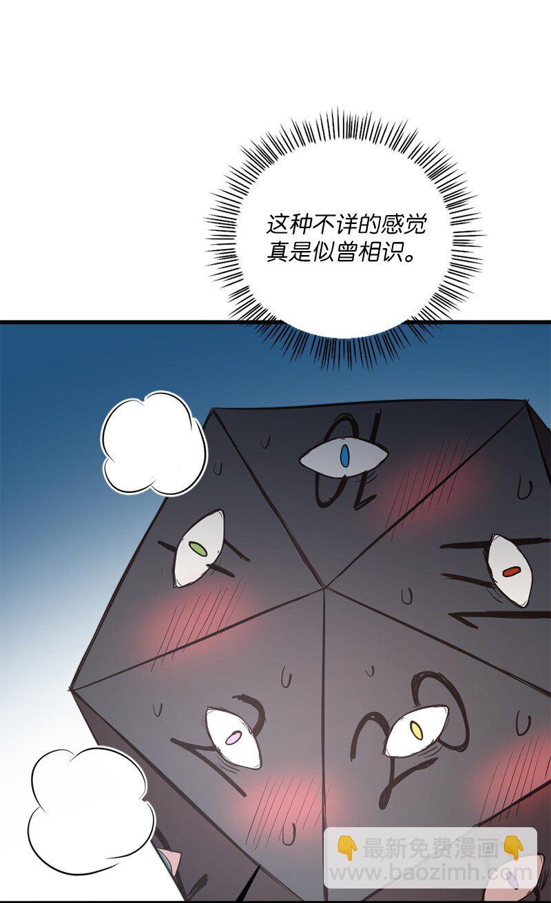 🍔龙的冒险之旅 46 全额付款 第27页