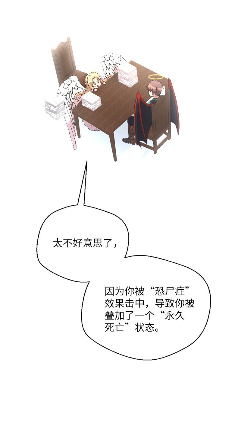 🍔龙的冒险之旅 46 全额付款 第3页