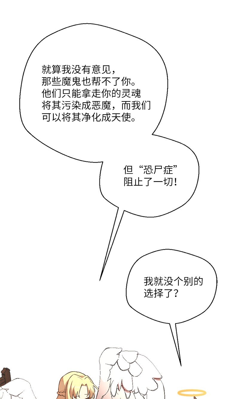 🍔龙的冒险之旅 46 全额付款 第9页