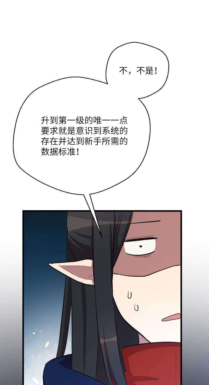 🍔龙的冒险之旅 48 开启新时代 第26页