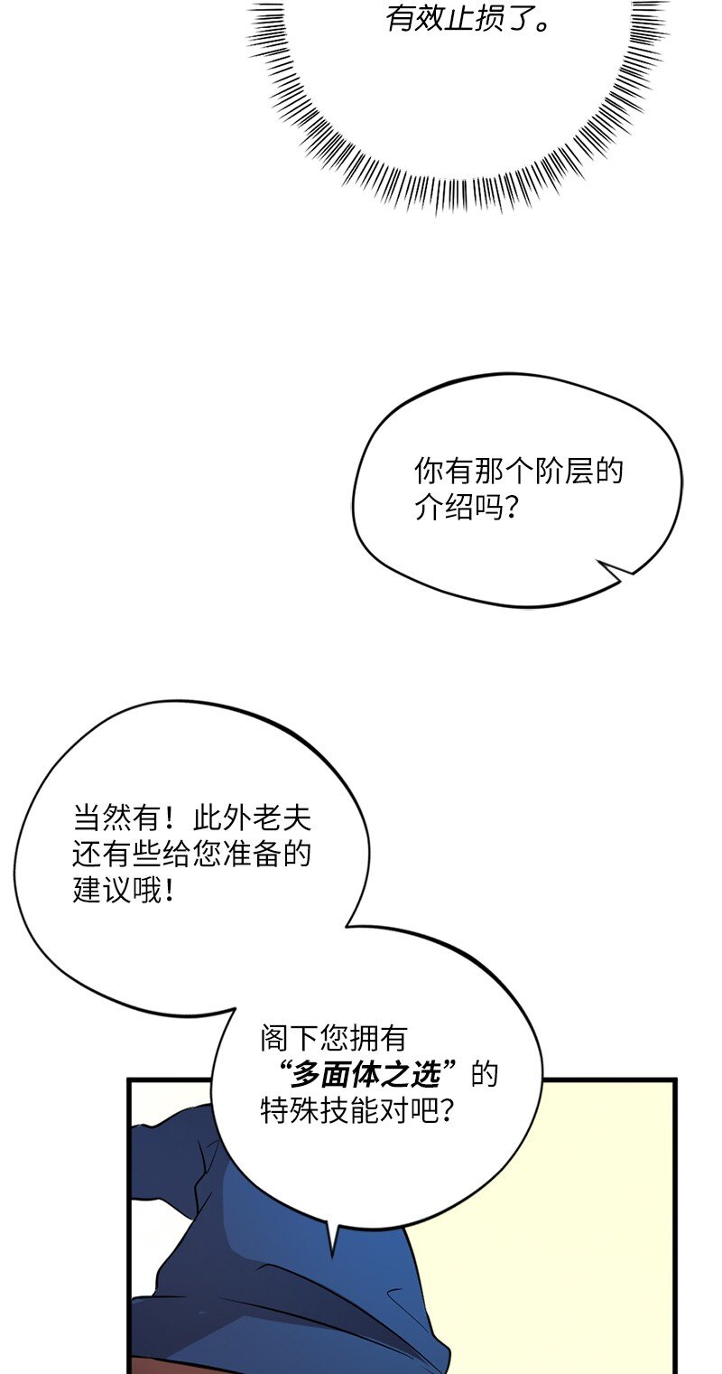 🍔龙的冒险之旅 6 我为爱折腰 第26页