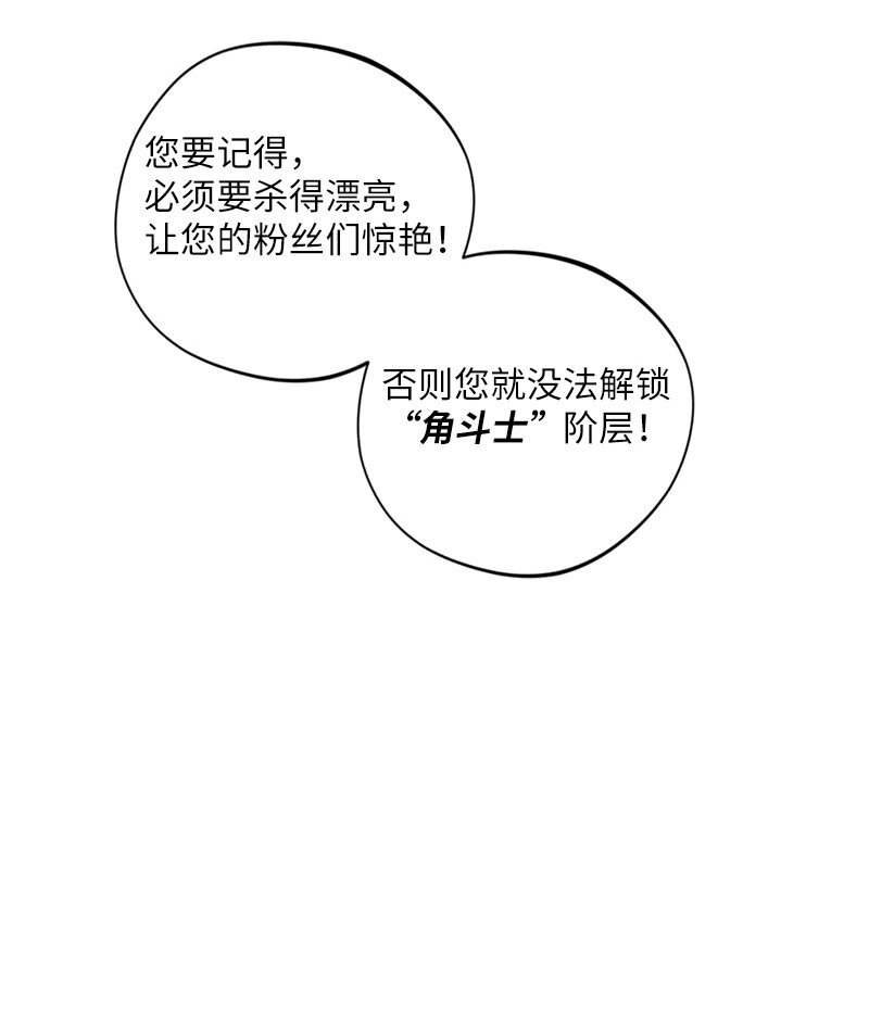 🍔龙的冒险之旅 8 神龙的蓝图 第10页