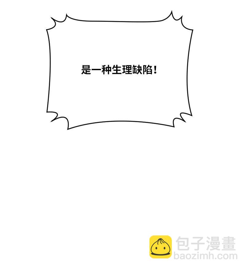 🍔龙的冒险之旅 8 神龙的蓝图 第14页