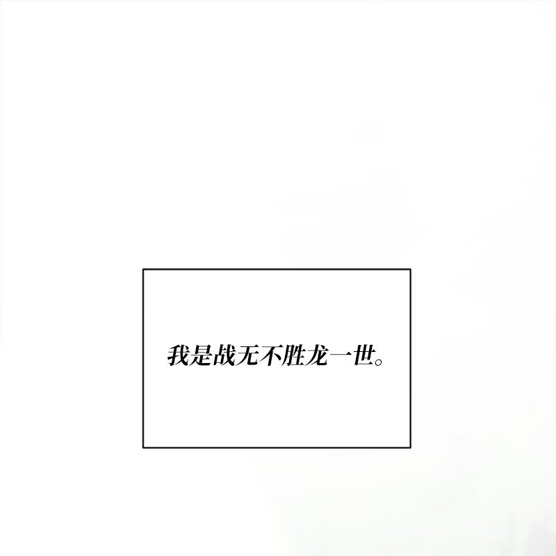 🍔龙的冒险之旅 8 神龙的蓝图 第2页