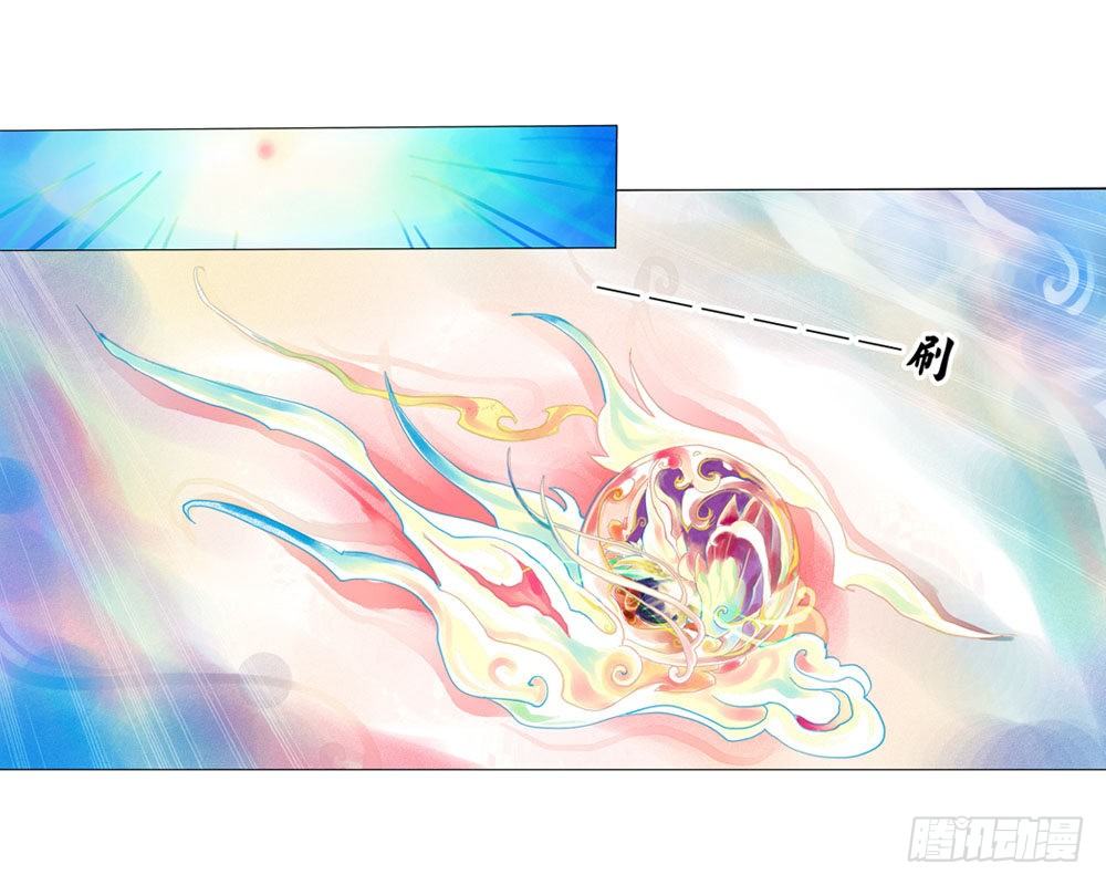 第一章 异象-第1话