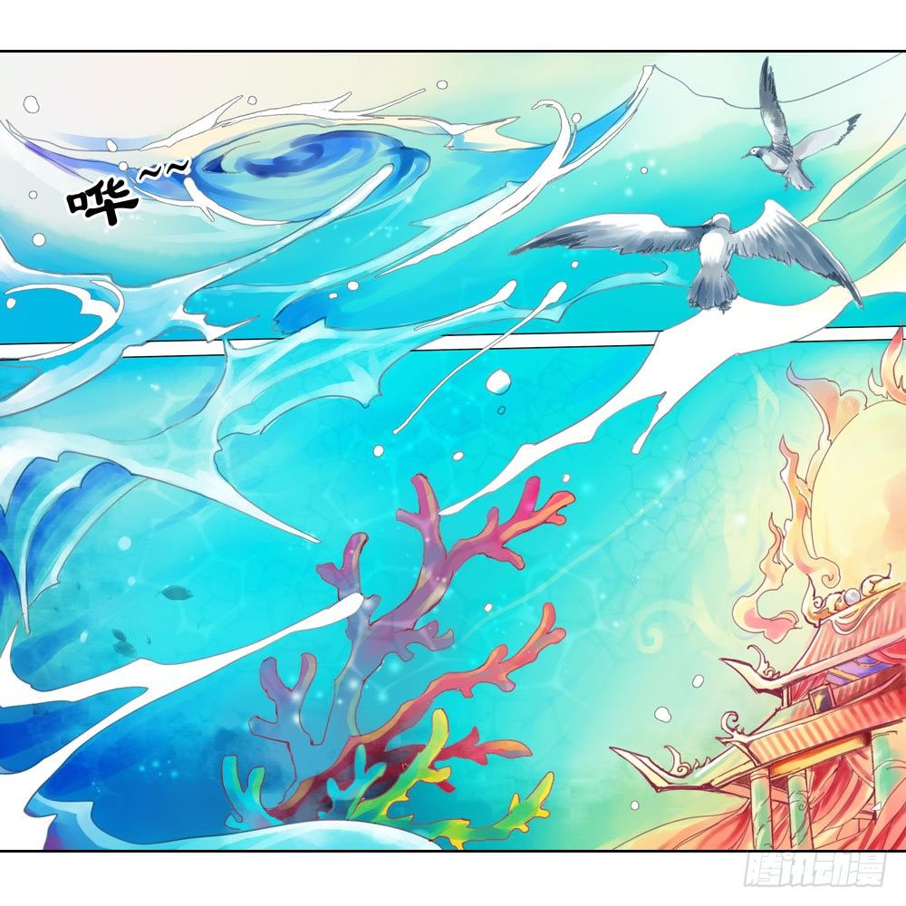 第一章 异象-第1话