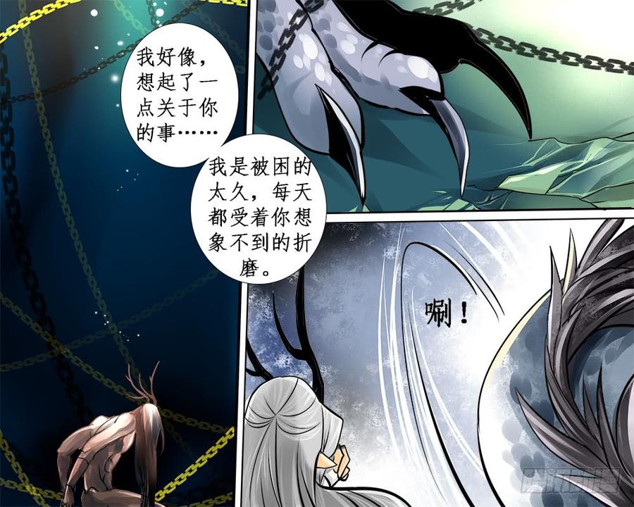 九十八 斗龙-第101话