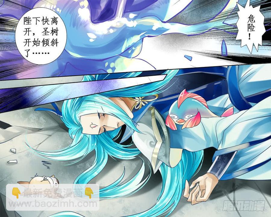 九十八 斗龙-第101话