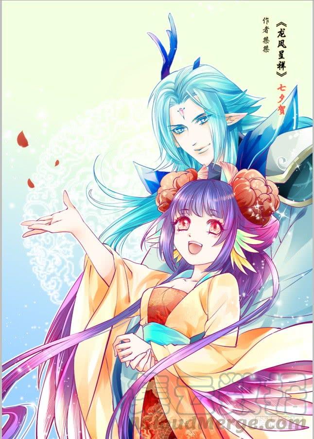一百章 重回海面-第103话