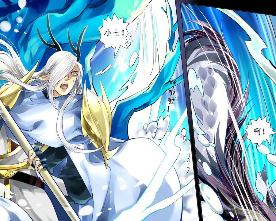 一百章 重回海面-第103话