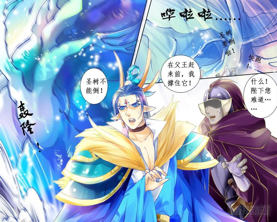 一百章 重回海面-第103话