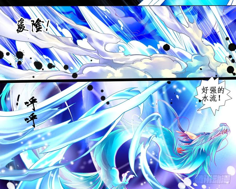 一百章 重回海面-第103话