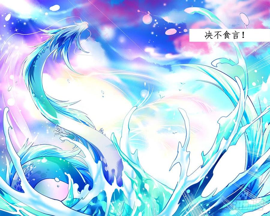 一百章 重回海面-第103话