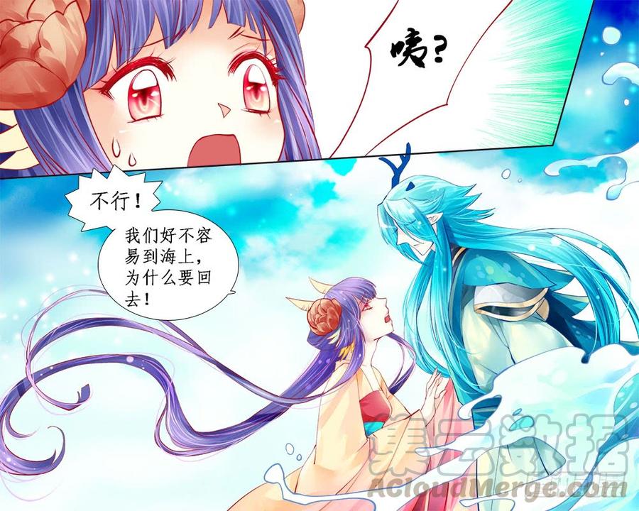 一零二 逃与责-第105话
