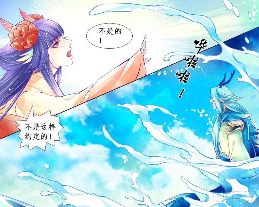 一零二 逃与责-第105话