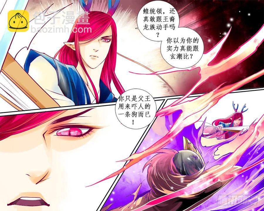 一一零 改朝1-第113话