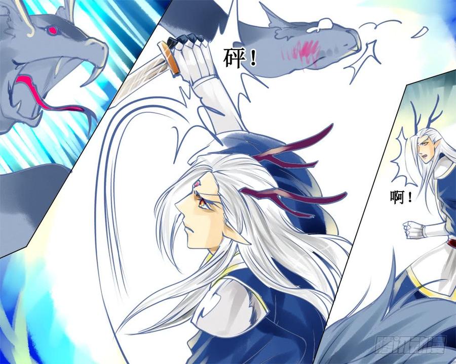 三十七章 袭-第37话