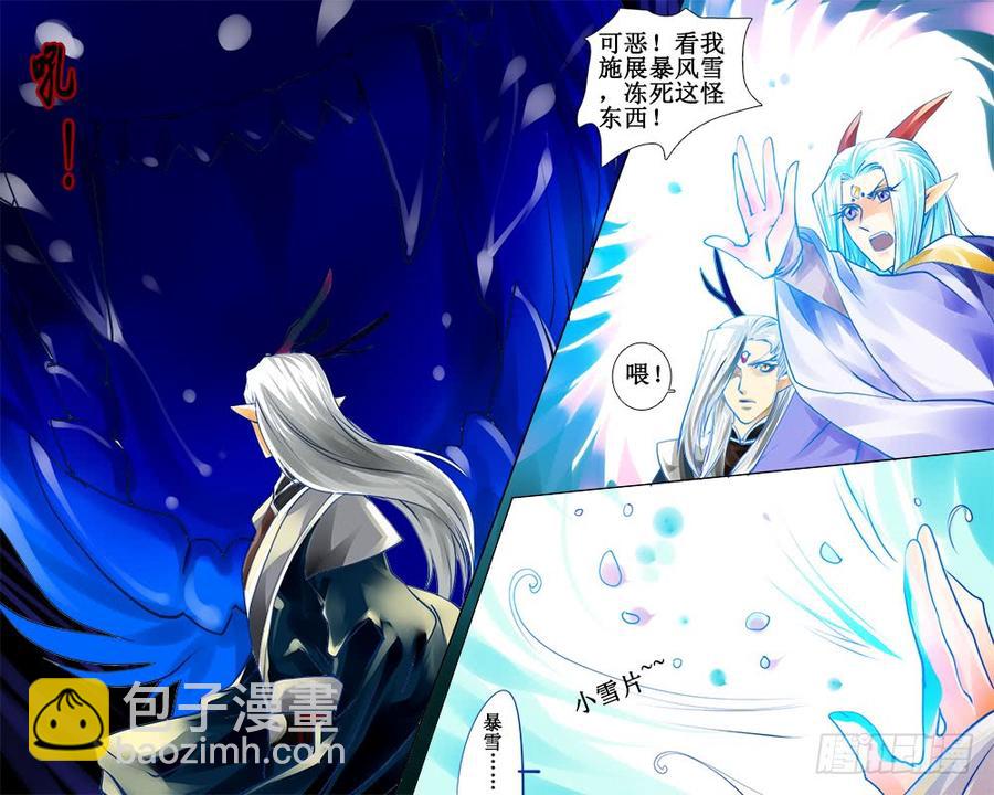 四十一 暗兽-第41话