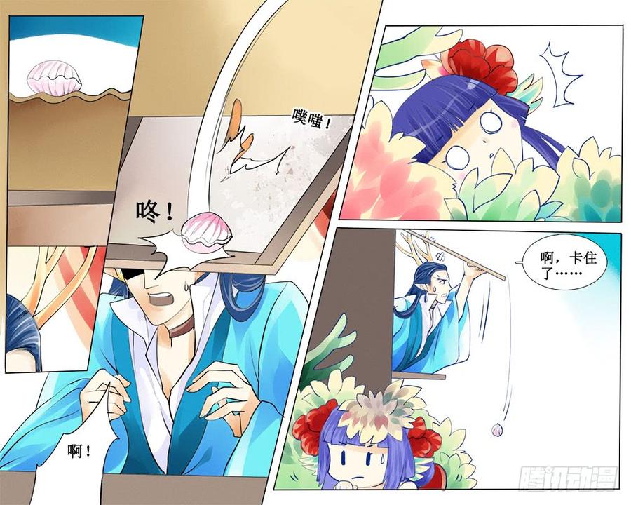 四十五章 头疼的大哥-第45话