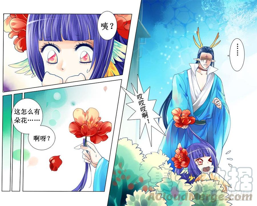 四十六章 补窗-第47话